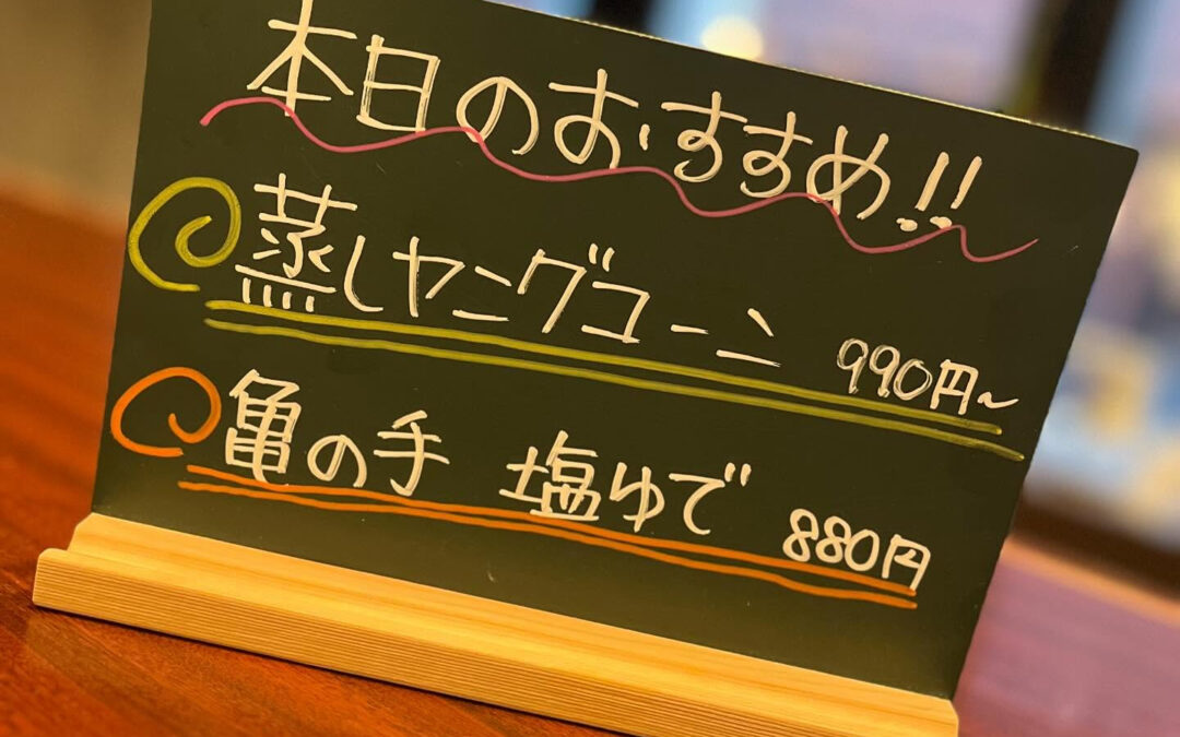 ・