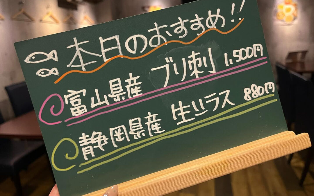 ・